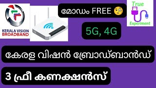 🔥🔥🧐 Kerala vision FREE modem 5G 4G  കേരള വിഷൻ തകർപ്പൻ ഓഫർ True Experiment [upl. by Aneerol]