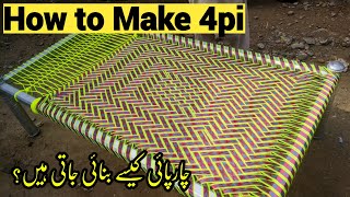 How to make Charpai in Pakistan  4pi Making  Village Life in Pakistan  Life in Pakistan [upl. by Anwahsiek]