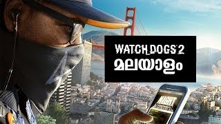 WATCH DOGS 2 THE UTTER FAILURE [upl. by Mairhpe304]