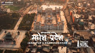 Madhesh Pradesh Ep VII  Janakpur and Dhanushadham [upl. by Franni]