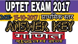 MATHEMATICS ANSWER KEY  UP TET PRIMARY LAVEL EXAM [upl. by Ettenim]