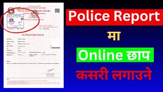 How to apply for consular department stamp in police report Nepal  Stamp in Police Certificate [upl. by Neddra]