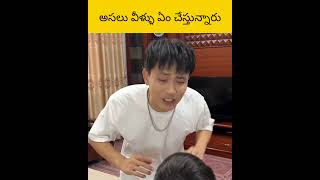 Assalu pilla vadu ice cream poendhi telugu facts amazingfacts [upl. by Chavaree]