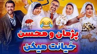 معرفی، بررسی و حواشی فیلم هتل  دومین فیلم پرفروش تاریخ سینما [upl. by Trant887]