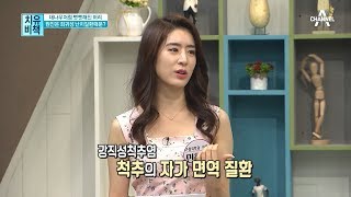 교양 김현욱의 굿모닝 455회180717  허리통증 내가 아픈 이유는 무엇일까 등 [upl. by Inat]