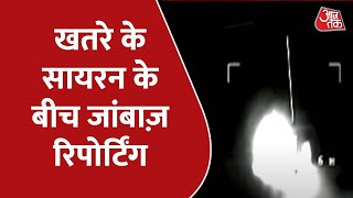 UkraineRussia War निया के सबसे खतरनाक वॉर जोन से रिपोर्ट  Latest Hindi News [upl. by Lupiv]