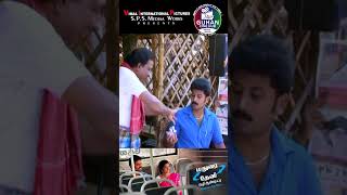 Madurai To Theni Vazhi Andipatti  KVimal  janaki Sonaimuthu  Rathibala  SPSGuhan  Full Movie [upl. by Trix]