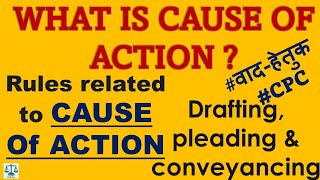 Cause of Action Hindi  Civil Procedure Code  cpc judiciary llb [upl. by Alikam]