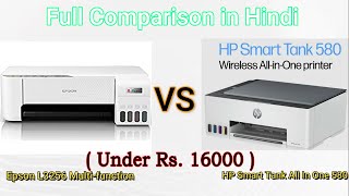 HP Smart Tank 580 vs Epson Eco Tank L3256 Best Price Printer Review amp Comparison in Hindi [upl. by Macgregor]