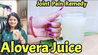 Aloe Vera Juice Recipe I एलोवेरा जूस बनाएं इस तरीके से  Deys Delicacy [upl. by Lebasile]