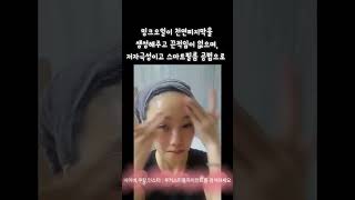 루카스리틀자이언트 루카스앤에스 루카스 월드베스트 worldbest 김다연 이용운 이정임 영셀로지 크림 수분크림 영양크림 인체지질세포배양액 인체줄기세포 [upl. by Atiken]