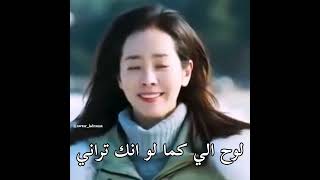 اثنينهم يعانون من ضعف نظر😢❤️فيلم two light relumino مسلسلاتكورية kdrama kdramaedit movie sad [upl. by Hun]