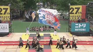 20180609 第27回 YOSAKOIソーラン祭り アイドルカレッジ Idol College [upl. by Gensmer]