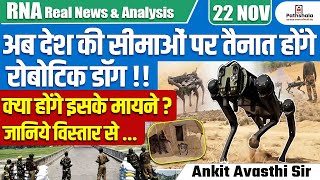 Robotic Dogs to Guard Indias Borders  What It Means for National Security  By Ankit Avasthi Sir [upl. by Watkin]