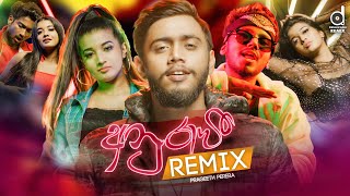 Anurawee Remix  Prageeth Perera TheO Ft EvO  Sinhala Remix Songs  Sinhala DJ Song  Dj Songs [upl. by Irah524]