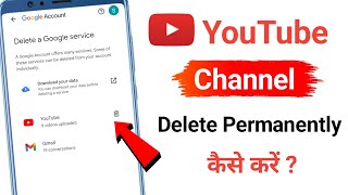 How to delete youtube channel Permanently  Youtube channel delete kaise kare 2024 [upl. by Riley]