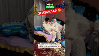 ❗️❗️ЭГИЗАКЛАР ТУҒУЛДИ❗️❗️😍🔞 uzbekiatan [upl. by Heron747]