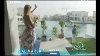 دعاية جزر أمواج في البحرين Amwaj Islands commercial [upl. by Margarethe367]