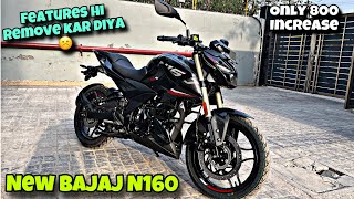 2024 Bajaj Pulsar N160  USD Suspension  Quick Walkaround Review 🔥 [upl. by Starla]