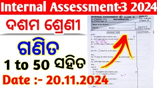 10th class IA3 exam math real question paper 2024 class 10 fa3 exam mth real question with answer [upl. by Briana]