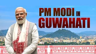 LIVE PM Modi lays foundation stone inaugurates various projects at Guwahati  Assam [upl. by Siri]