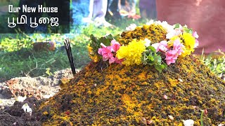 Our Dream House Bhoomi Pooja  Pasithu Pusi Cooking Channel [upl. by Ellener]