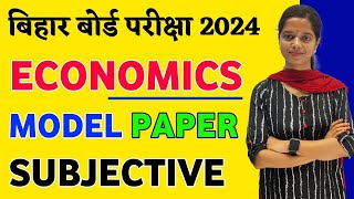 Economics Class 12 Subjective Question Answer Model Paper 2024 Bihar Board  Bihar Board Model Paper [upl. by Theta]