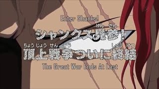 Shanks stops the war [upl. by Calista]