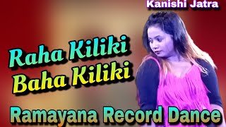 Raha Kiliki Baha Kiliki  Ramayana Record Dance  Kanishi Jatra [upl. by Uy]