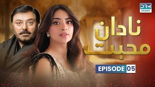 Pakistani Drama  Nadaan Muhabbat Episode 5  Aplus  Noman Ijaz Saboor Ali Salman Shahid  C7A1O [upl. by Ydnic310]