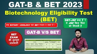 FULL DETAILS OF BET EXAM 2023  DBTJRF KYA H  BIOTECHNOLOGY ELIGIBILITY TEST  GATB VS BET [upl. by Leseil213]