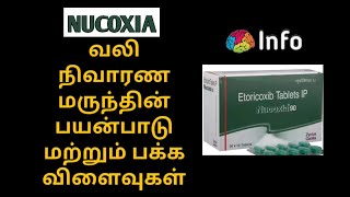 Nucoxia uses and side effects in tamil  info [upl. by Ainezey980]