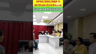 Ultimate Guide to All Civil Service Exams in India 2024  upsc ssc shorts civilservices gk [upl. by Edahc]