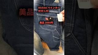 DickiesペインターW38 サイズ感‼️🛹 [upl. by Judah916]