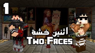 ماين كرافت  اثنين خشه  1 Minecraft  Two Faces مع Fir4sGamer [upl. by Nirra]