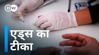 Manthan Episode 45 Vaccine against AIDS एड्स का टीका [upl. by Laumas]