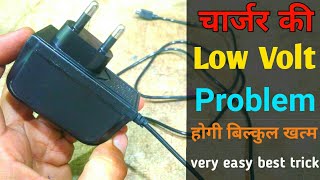 CHARGER Ki LOW Volt Problem  charger repair in Hindi  dead charger repair [upl. by Rodnas433]