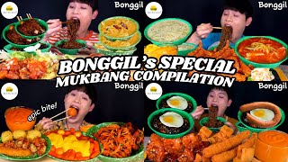 ASMR  BONGGILS SPECIAL MUKBANG COMPILATION  KOREAN FOOD EATING SHOW [upl. by Aicittel323]