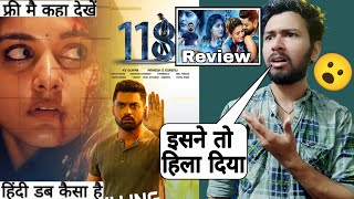 Mission 118 Movie  Review  mission 118 full movie hindi  Review  118 Movie Review Hindi [upl. by Garland]