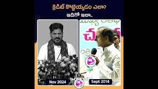 Revanth Reddy  Congress  meeting  Warangal  KCR  BRS [upl. by Acsisnarf]