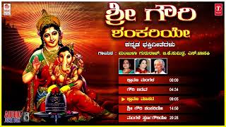 Sharanu Sharanu Jaya Durgi  DevaraMusic  Sri Devi Divya Darshana  Kannada Devotional Studio [upl. by Drogin]