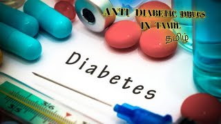 ANTI DIABETIC PHARMACOLOGY TAMILHYPOGLYCEMIC DRUGINSULIN [upl. by Aynotel]