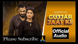 Gujjar Jaat Ke Dj Remix  Raj Baisoya amp Harjeet Mann  Gujjar Song Dj remix 2023  Harendra Nagar [upl. by Letti680]