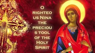 Troparion of St Nina English [upl. by Bev]