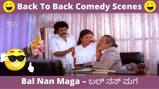 Jaggesh and Dodanna Best Back To Back Comedy Scenes From Bal Nan Maga Kannada Movie [upl. by Zil]