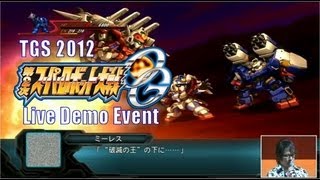 TGS2012  SRW OGS2 Special Stage demo event [upl. by Dunstan706]