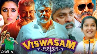 Viswasam Full Movie Hindi Dubbed 2019  Ajith Kumar Nayanthara Jagapathi  Review amp Facts [upl. by Sherris]