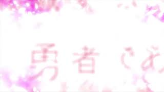 Yuuki Yuuna wa Yuusha de Aru Yuusha no Shou Opening [upl. by Lokcin]