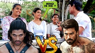 Who Is Better Ram Charan OR Allu Arjun  Public Reaction what people think Pushpa vs RRR South movie [upl. by Yatzeck420]