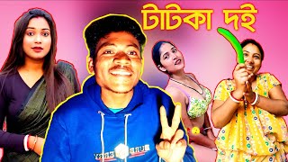 BENGALI BOUDI ROAST  GUHA BUZZ [upl. by Yrehcaz]